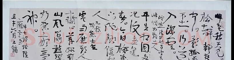 王镛书法作品欣赏 | 软笔书法作品