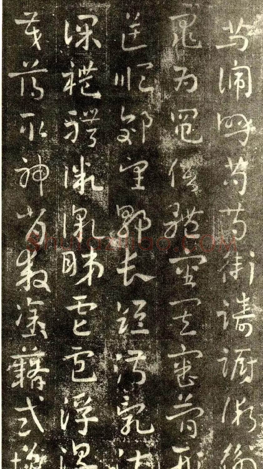 草书字帖《章草草诀歌》刻本 | 软笔草书字帖