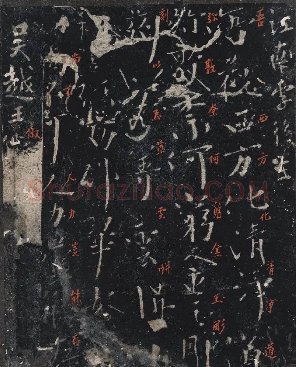 北山十宝9：宋拓汝帖全卷 | 书法碑帖