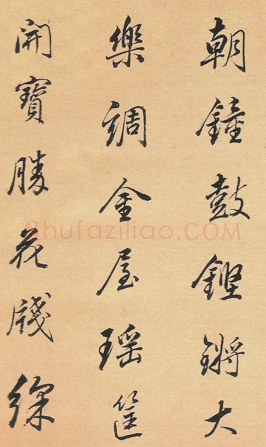 董其昌行书诗册《人日侍宴》 | 毛笔书法作品