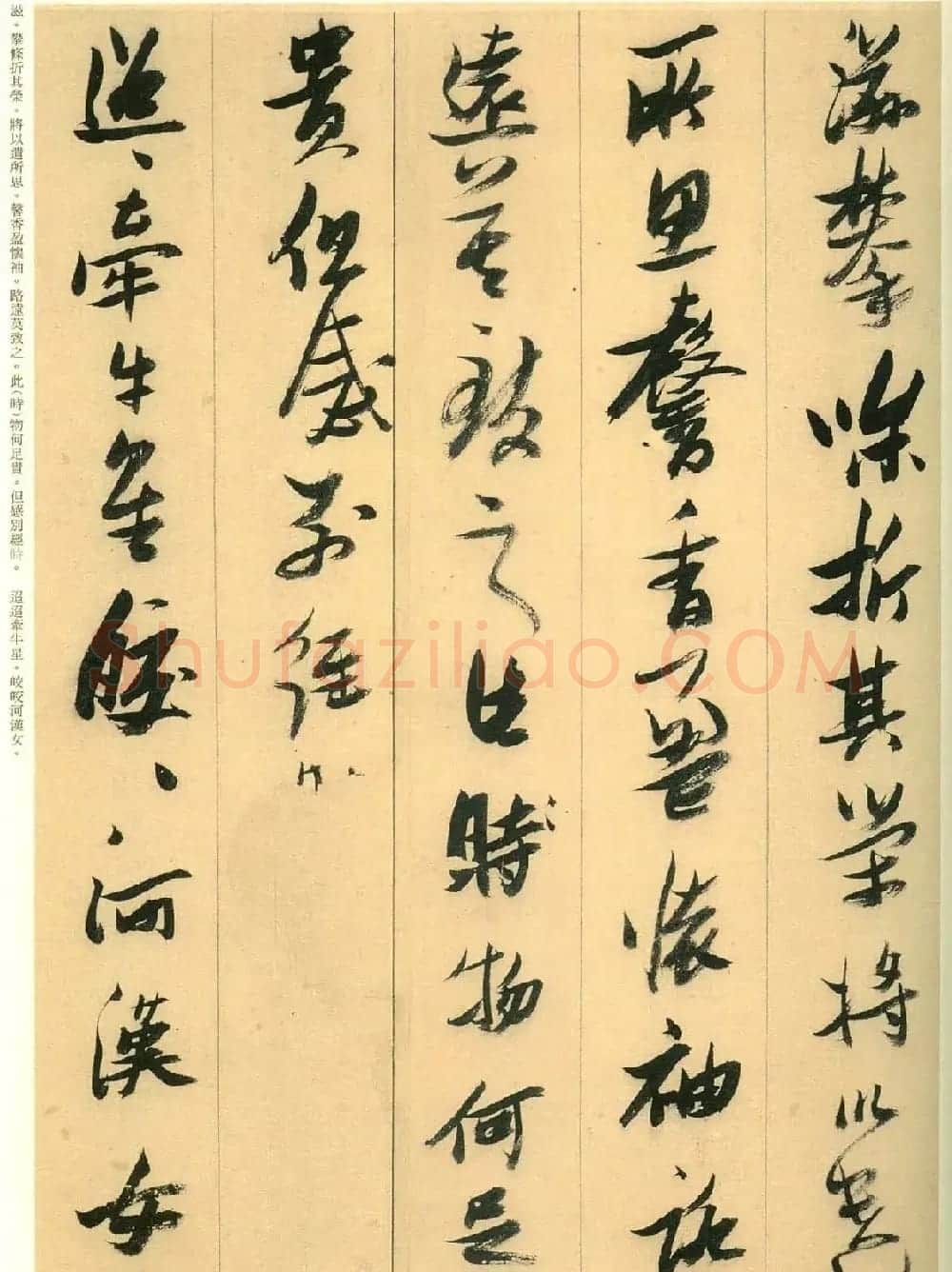 张瑞图行草书法欣赏古诗十九首 | 书法名家作品欣赏