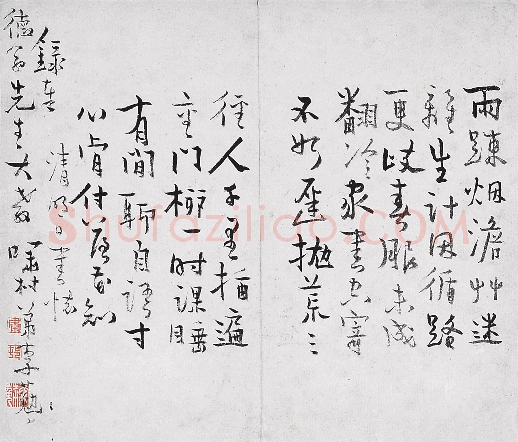 李葂《行书七言诗镜片》