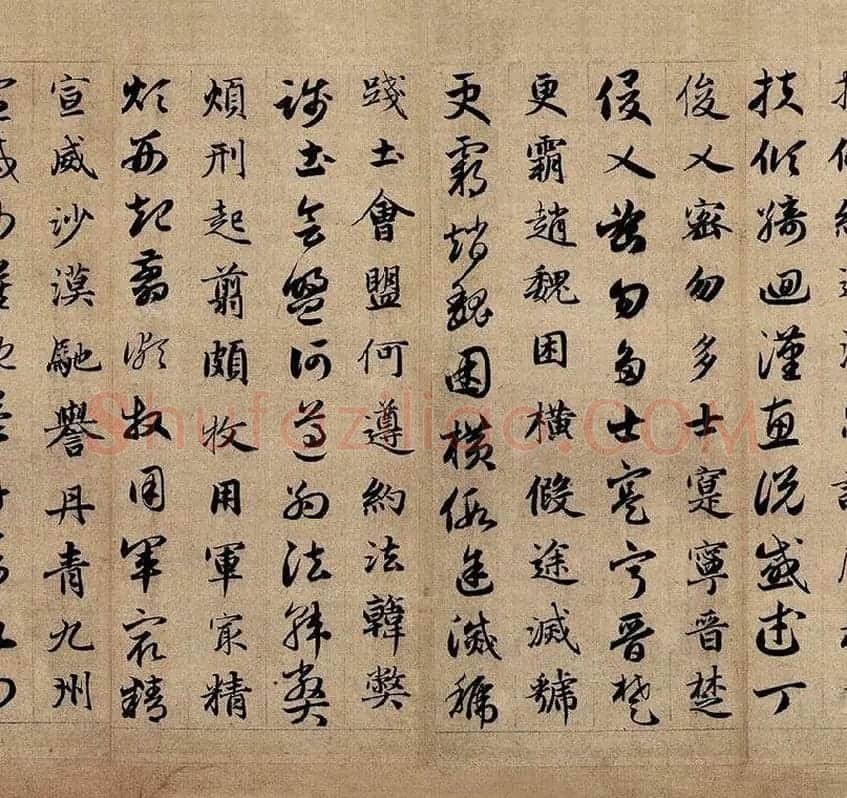 赵孟頫《真草千字文》_09