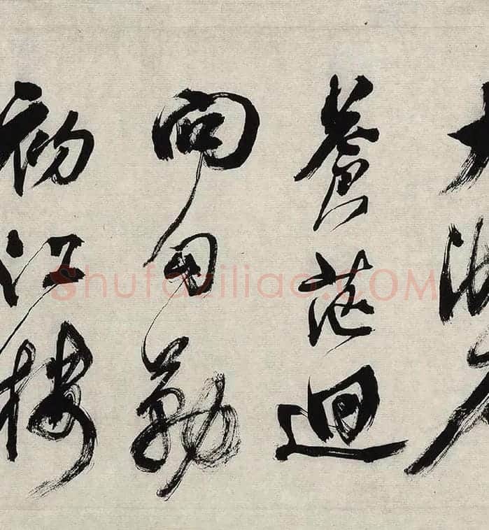 翁方纲行草书《徐渭杂花图卷题跋》_08