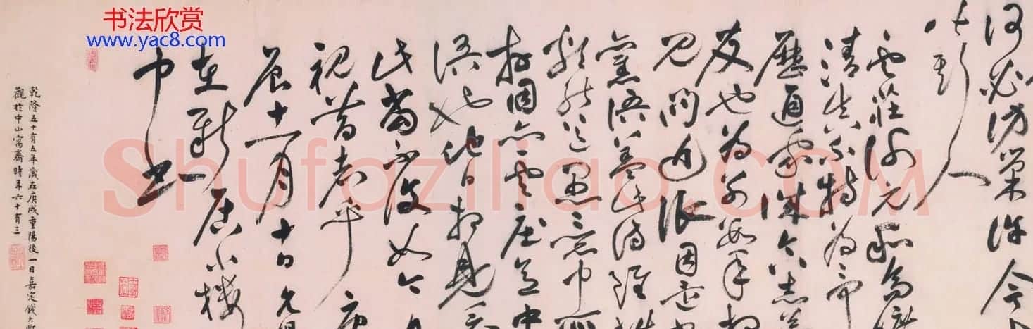 祝允明书法长卷欣赏《草书自诗卷》两种 上海博物馆藏 | 书法长卷