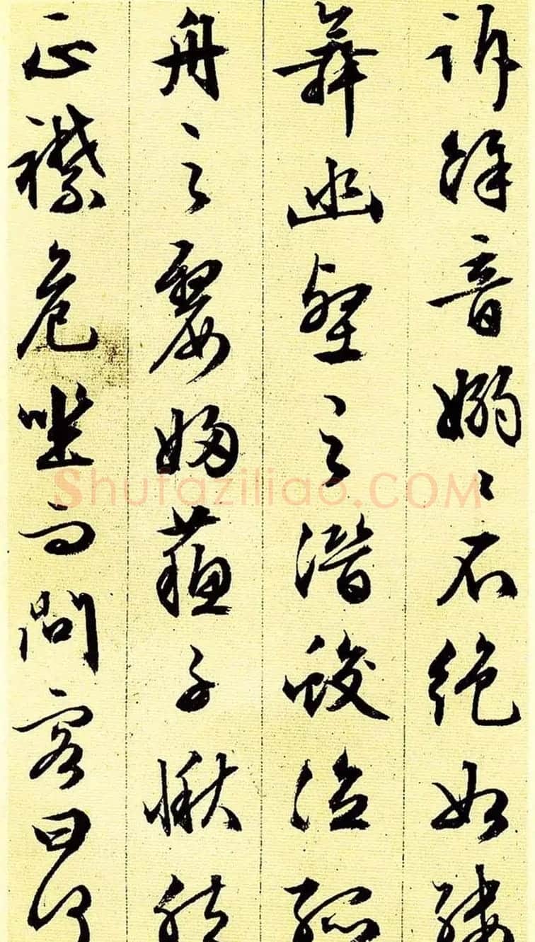 文徵明83岁行草书法《前后赤壁赋》 | 毛笔草书字帖