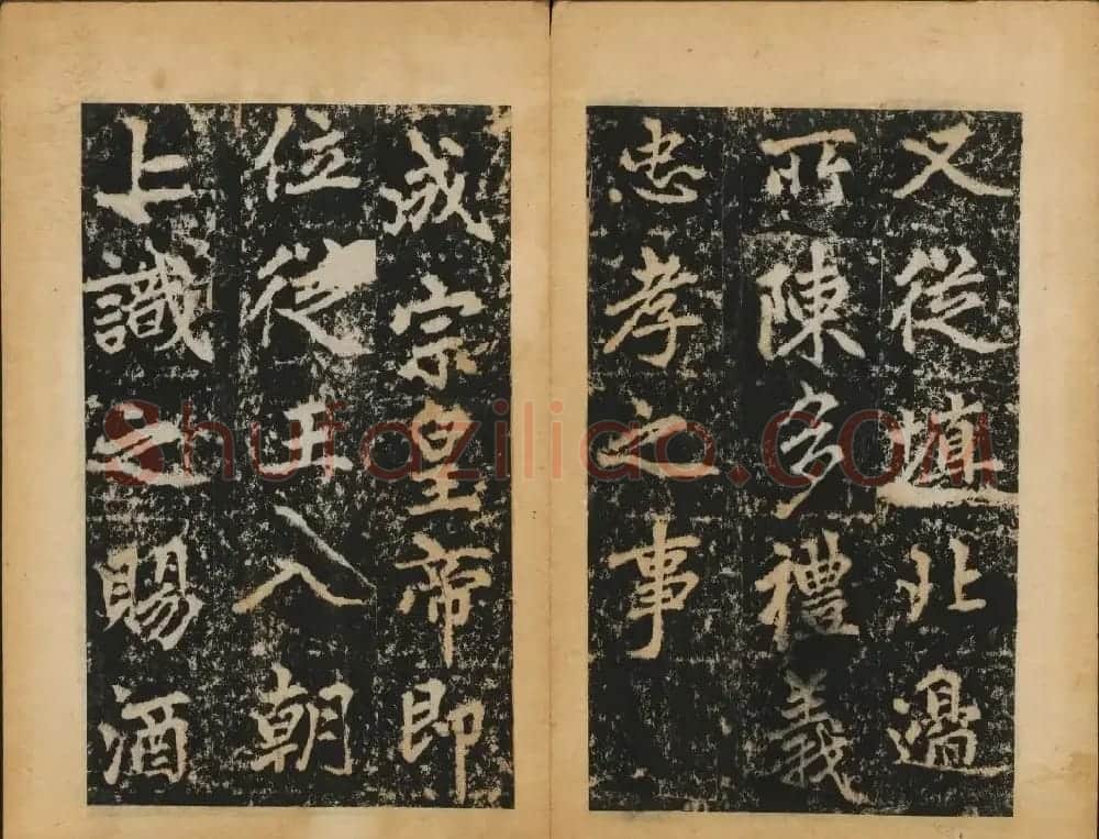 赵孟頫法帖欣赏《元子昂玄教宗传碑》 | 书法碑帖