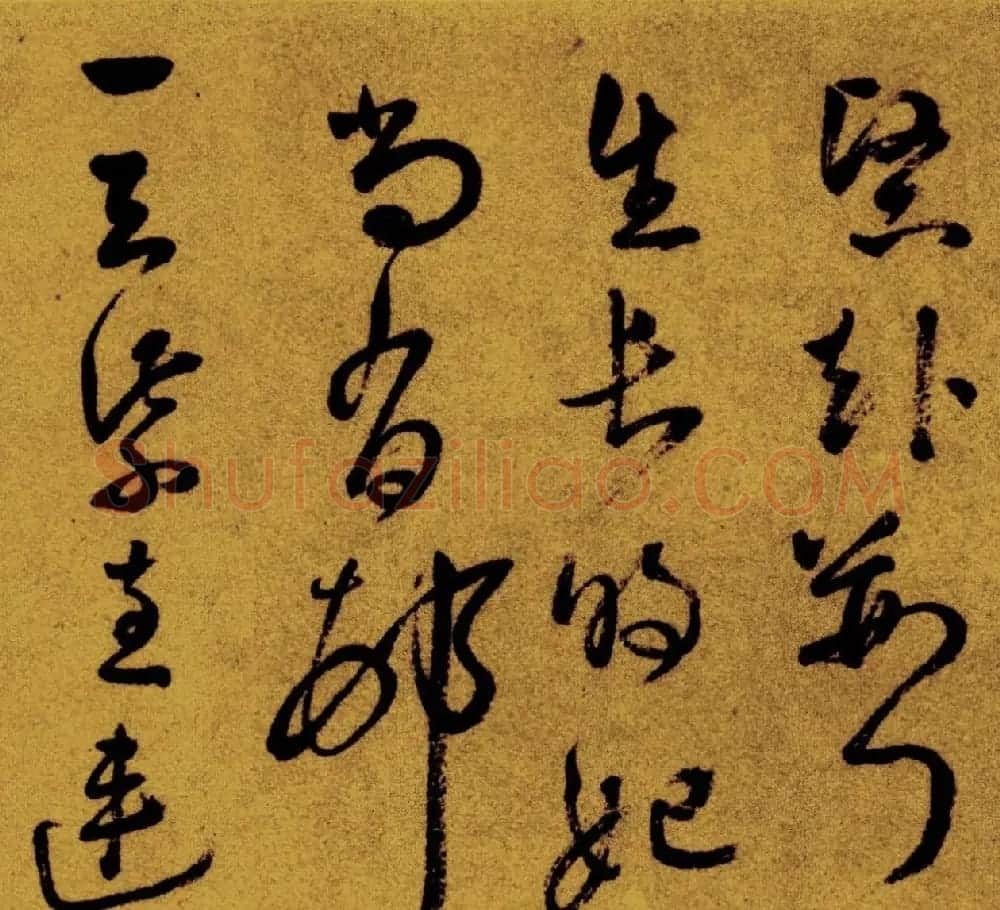 祝允明草书《支离东北风尘际》 | 书法作品赏析