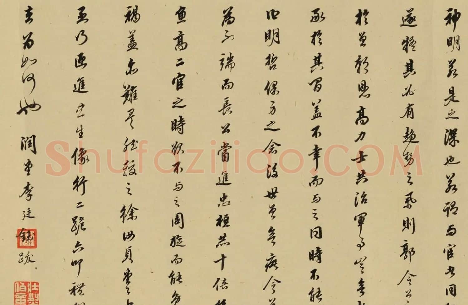 明代张瑞图草书《励志诗》卷 | 书法长卷