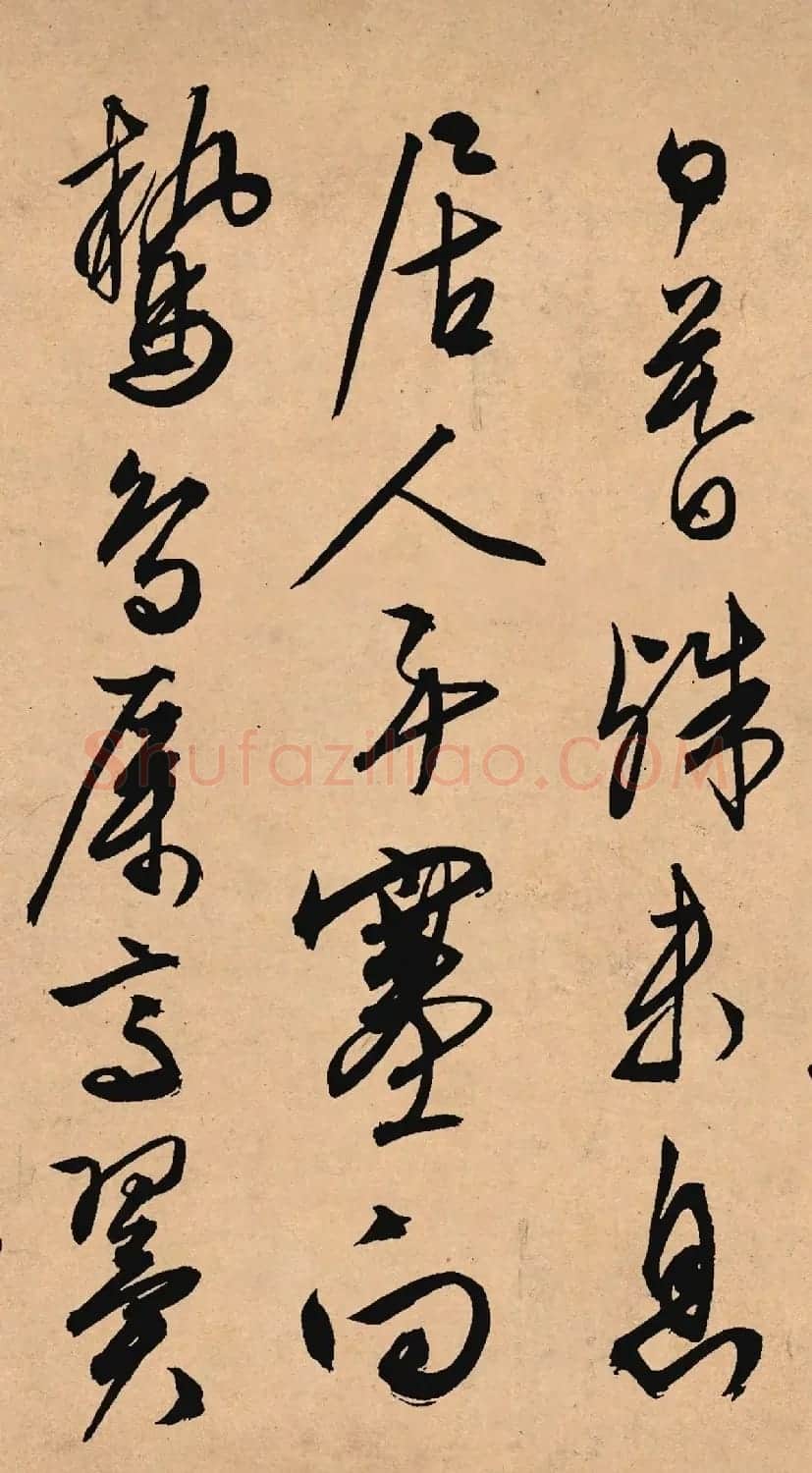 文徵明67岁行草书法力作《雪诗卷》 | 软笔书法作品