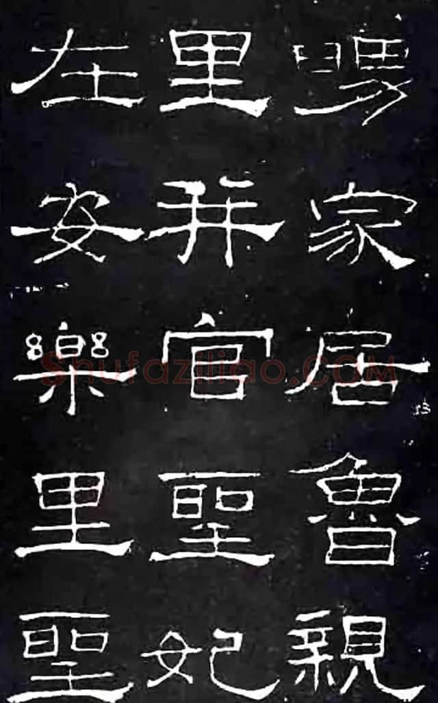 隶书楷模《礼器碑》汉隶第一 | 书法碑帖