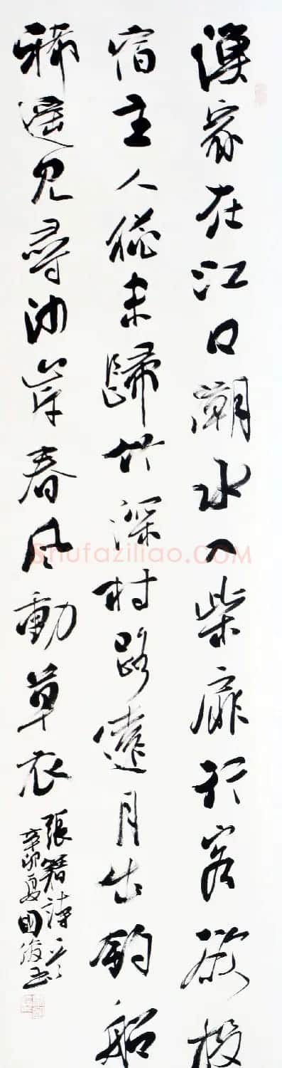 甘肃书法院院长马国俊书法作品欣赏 | 毛笔书法作品