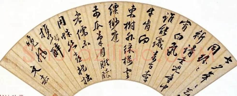 文彭弟文嘉书画扇面作品欣赏八幅 | 传世书法作品欣赏