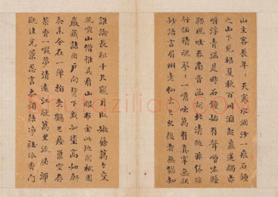 刘墉楷书七言诗册 | 故宫书法类藏品