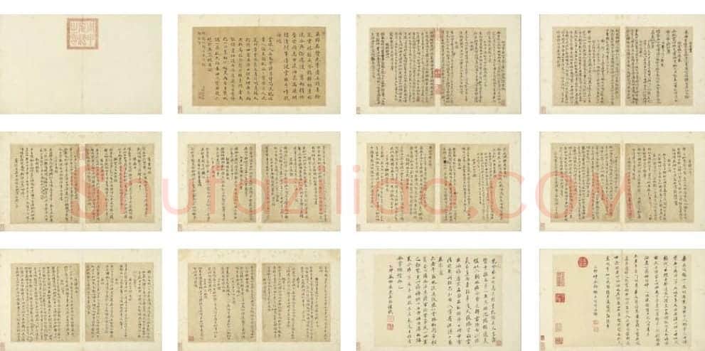 倪瓒行书《自书诗稿》册 (3)