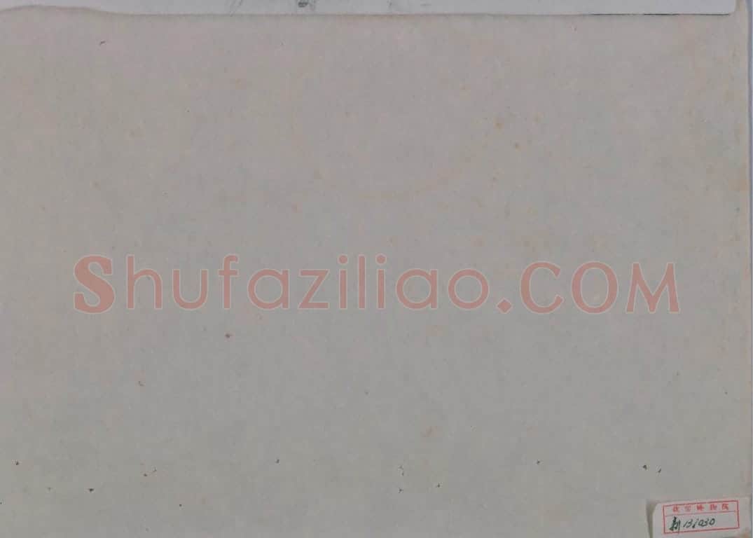 竹纸 | 故宫文房用品藏品