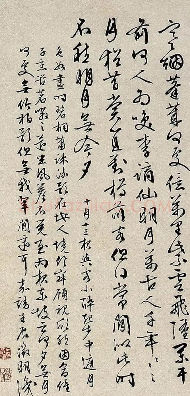文徵明书画《中秋对月图》 | 传世书法作品赏析