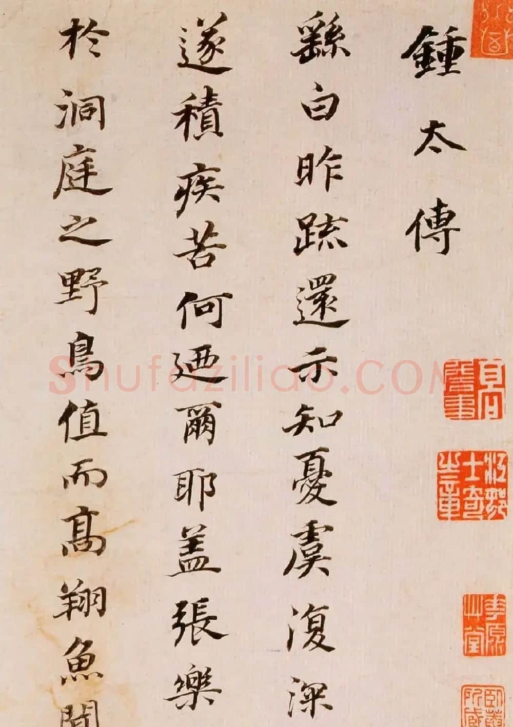 董其昌书法欣赏《临魏晋唐宋诸书卷》 | 书法长卷