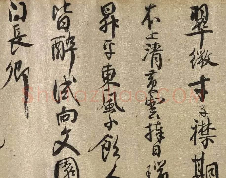 明末清初史学家查继佐行书诗卷 | 书法长卷