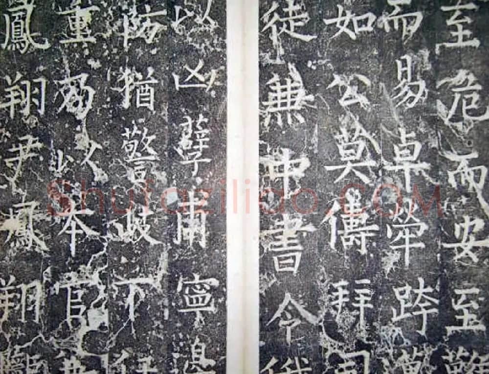 柳公权楷书碑帖《唐西平王李公神道碑铭》 | 书法名家作品欣赏