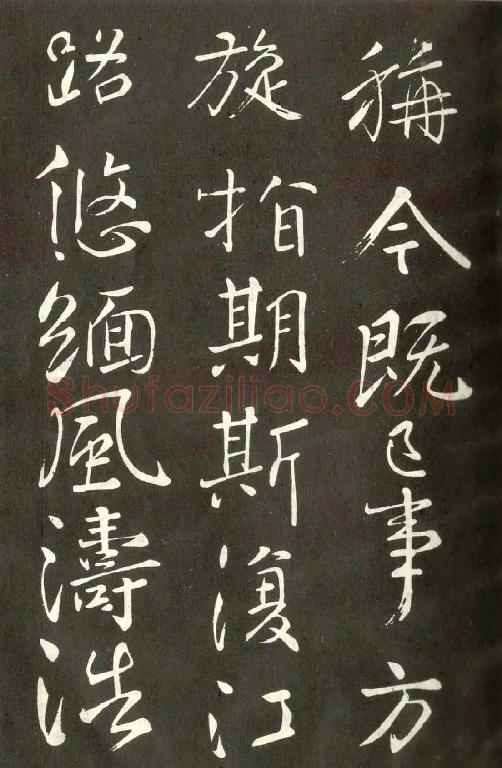 颜真卿行书信札《蔡明远帖》 | 书法名家作品鉴赏
