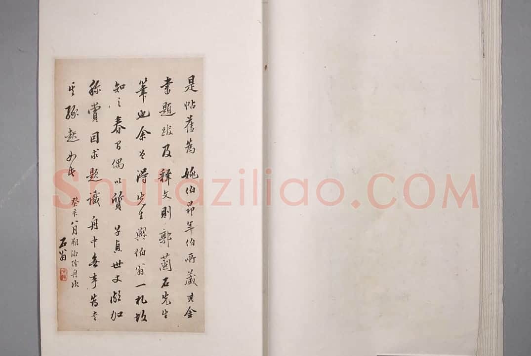 仓颉庙碑 | 故宫铭刻类藏品