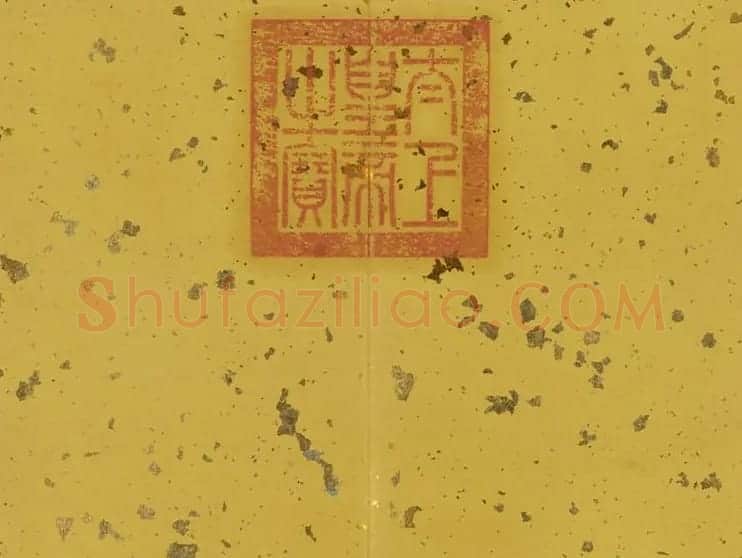 清代彭元瑞小楷《御制雪诗册》(八) | 书法名家作品欣赏