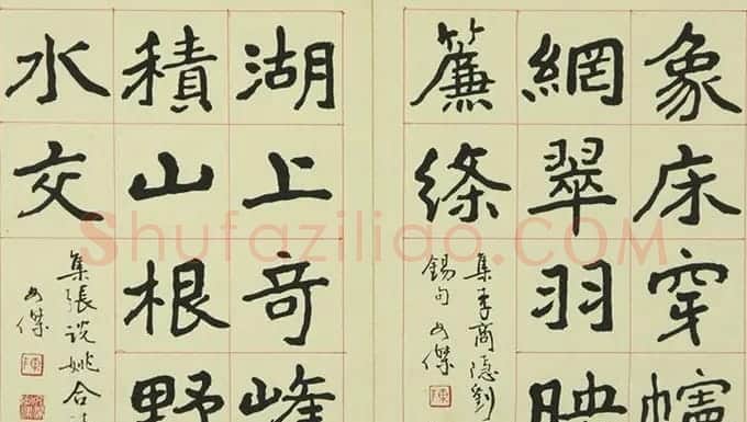 陈文杰书法作品欣赏 | 书法作品鉴赏