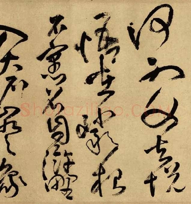 王铎草书《赠郑公度草书诗卷》全卷_06