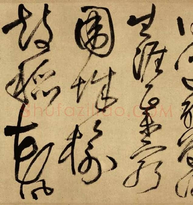 王铎草书《赠郑公度草书诗卷》全卷_11