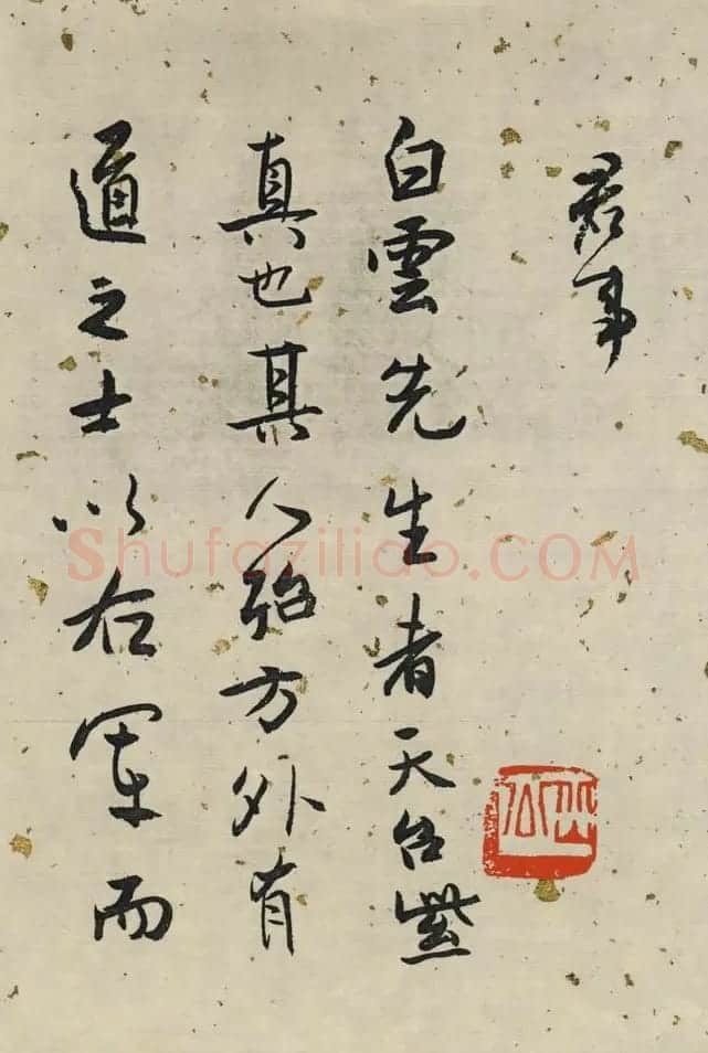 白蕉行草书法长卷《兰题杂存》 | 书法长卷