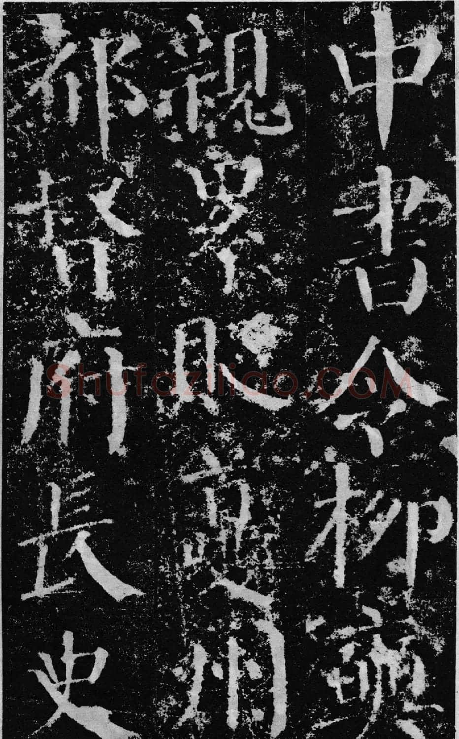 颜真卿60岁楷书《颜勤礼碑》 | 书法名家作品鉴赏