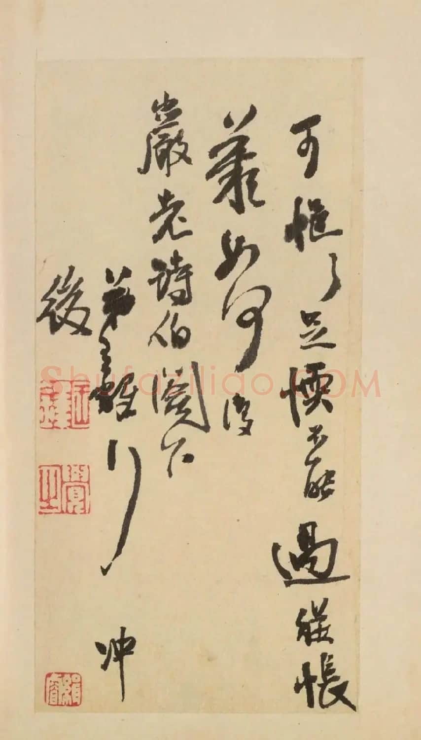 王孟津诗札墨迹《王铎致戴明说书札册》 | 名家书法作品赏析