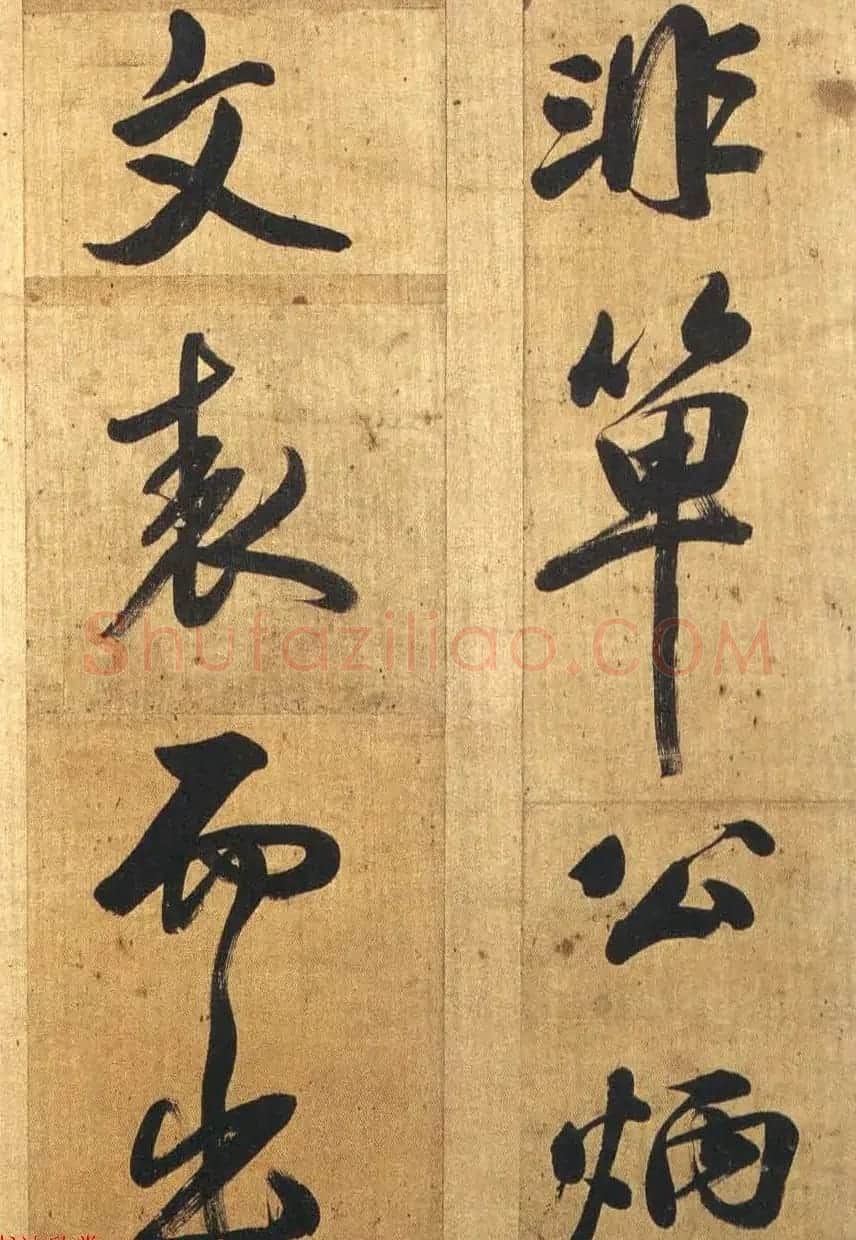 清代丁未榜眼张玉裁大字行书册 | 名家书法作品赏析