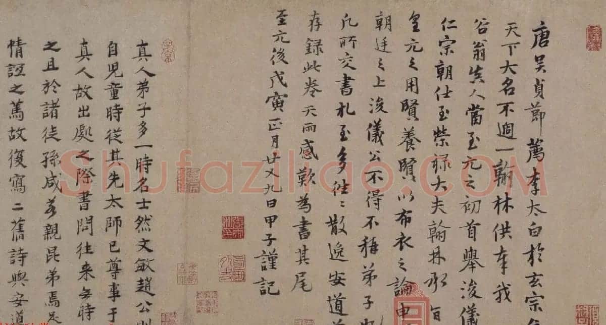 赵孟頫书法长卷欣赏《松雪墨迹行书三段卷》 | 书法长卷