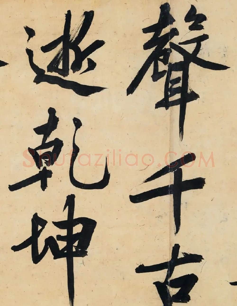 文徵明79岁行书大字《金山诗》卷(保利本) | 书法长卷