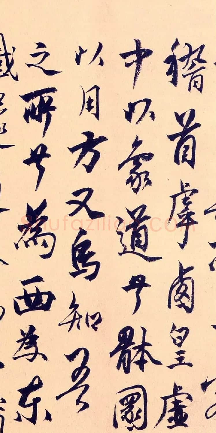 杨维桢行书作品《竹西志》 | 书法作品欣赏