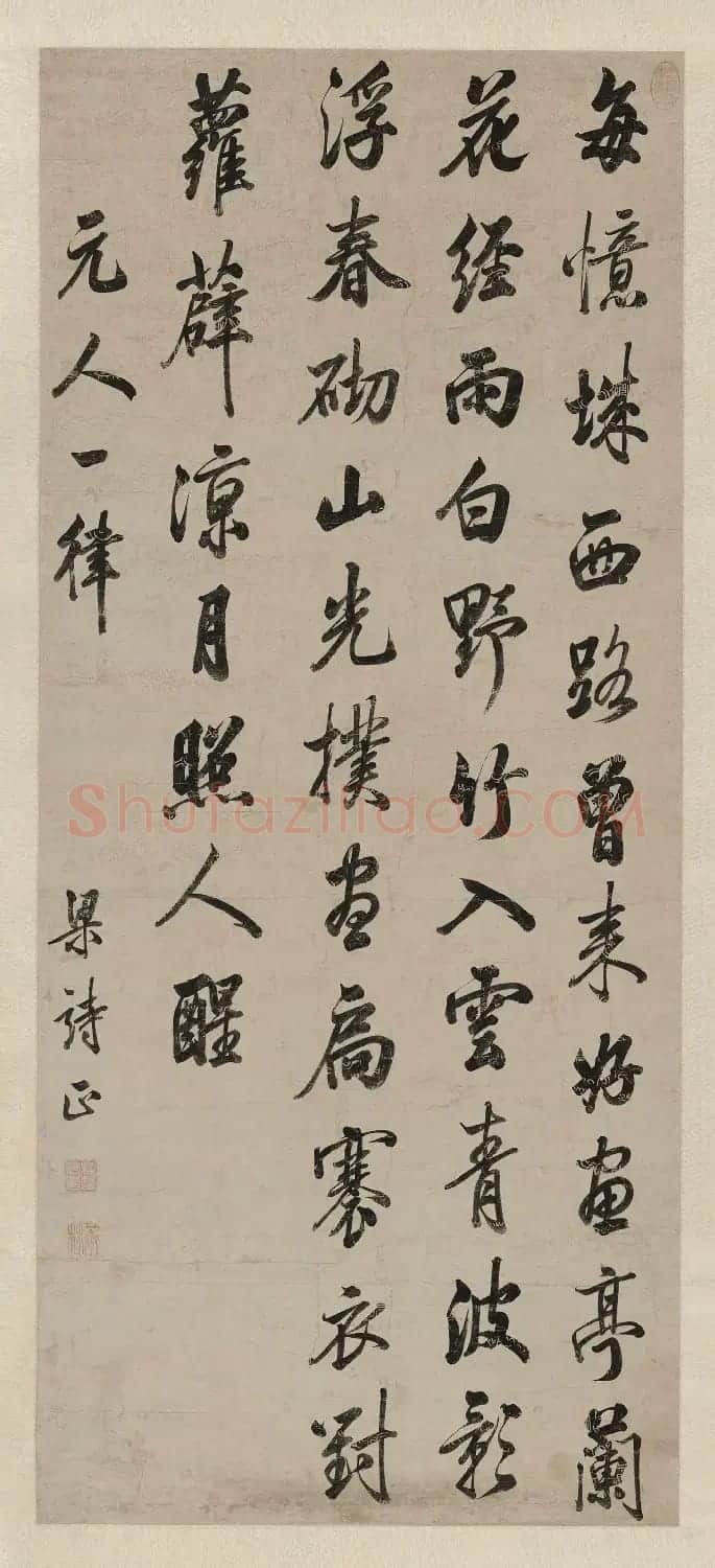 梁诗正行书《元人诗》轴 | 名家书法作品精选