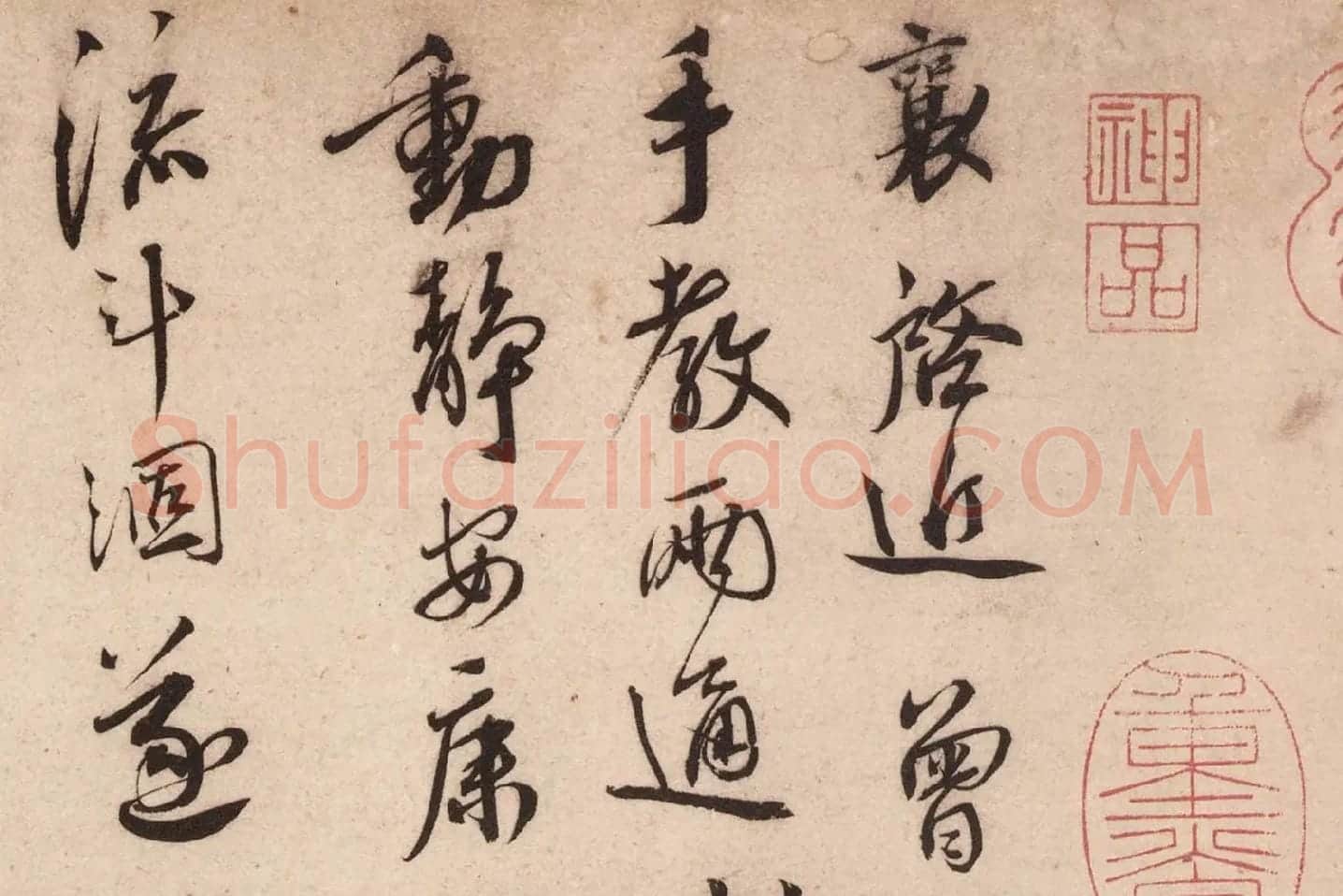 蔡襄行书《致郎中尊兄尺牍(虹县帖)》高清大图局部 (1)