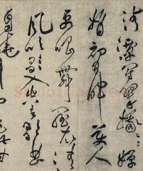 黄庭坚草书《摹唐李白诗稿草圣》_09