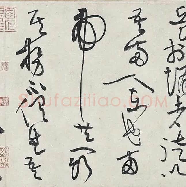 黄庭坚《廉颇蔺相如列传卷》 (2)