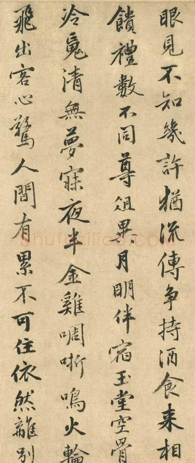 明代金琮书法《韩愈诗桃源图》 | 名家书法作品赏析
