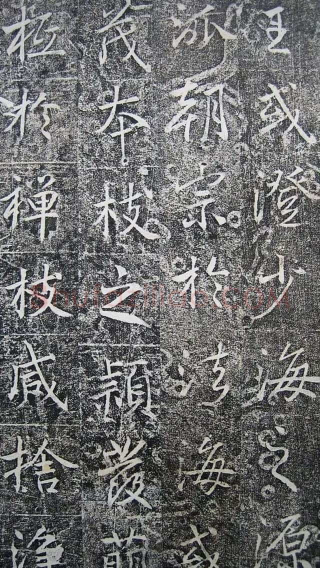 唐代高正臣行书《栖霞寺明徵君碑》 | 书法碑帖