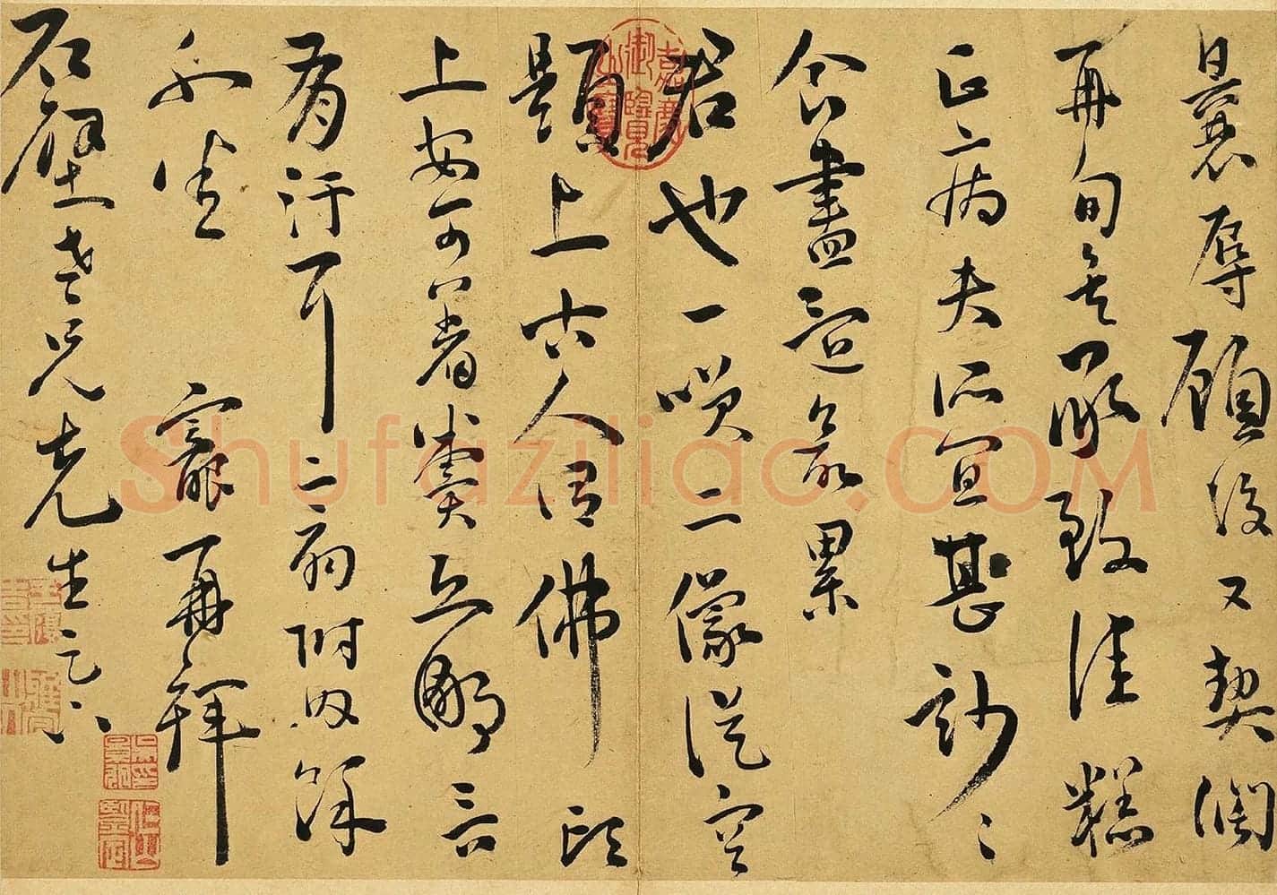 王宠草书尺牍