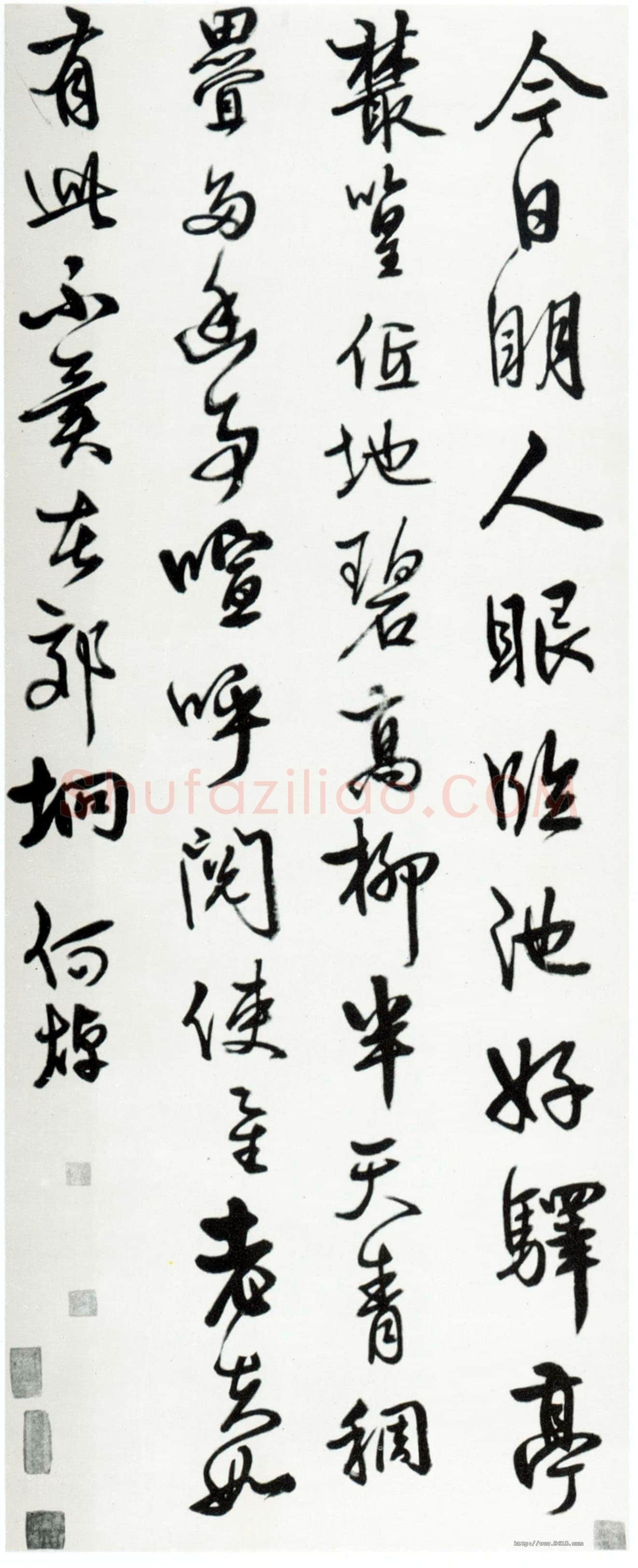 何焯《行书五律诗轴》纸本行草书 45.6×69.8cm 上海朵云轩供稿