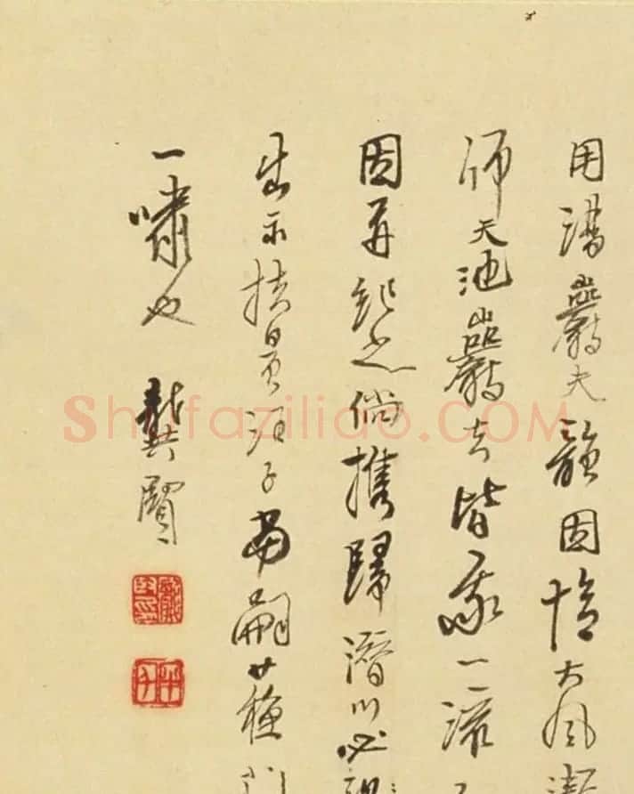 龚贤行书诗文绝句《咏松咏梅》 | 书法名家作品鉴赏