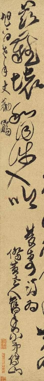 傅山草书双寿诗轴 | 毛笔书法作品