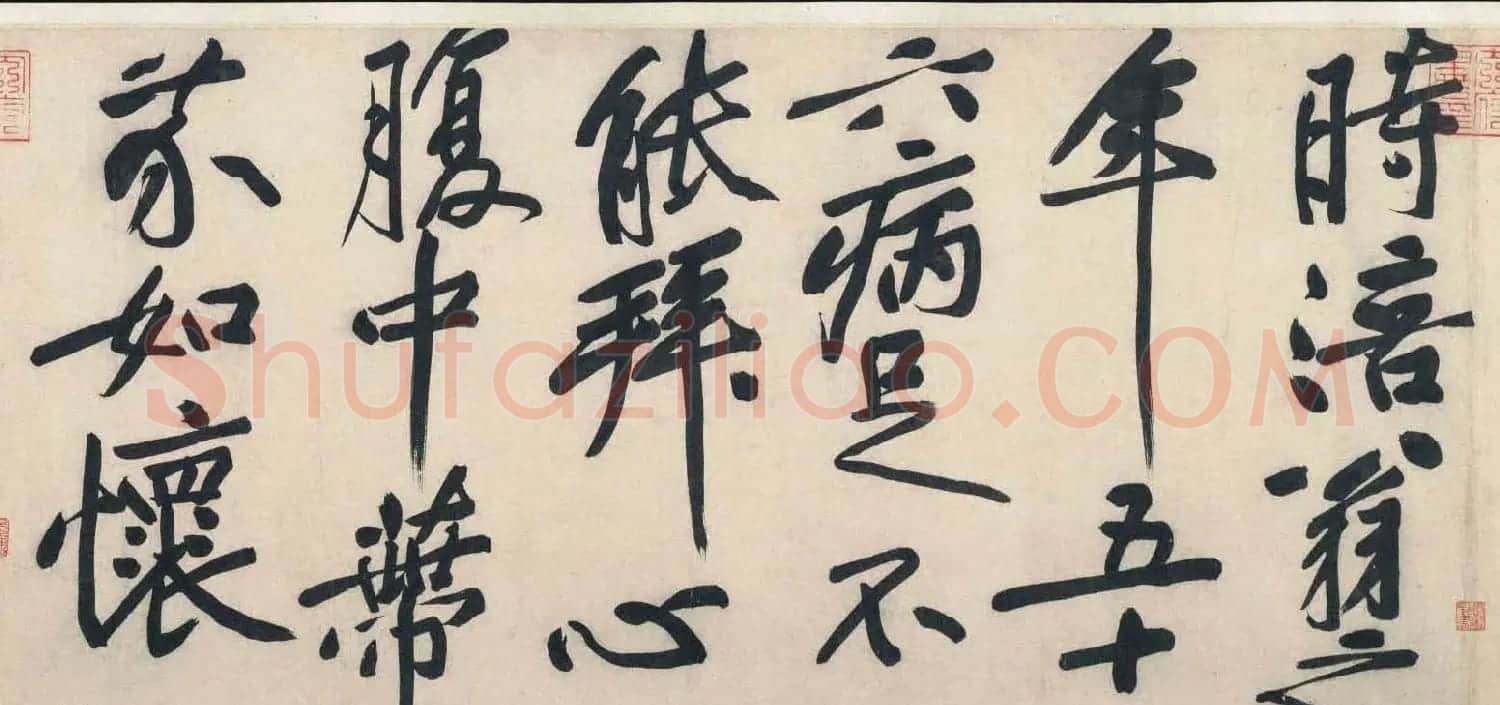 黄庭坚行书手卷赏析《赠张大同卷》 | 书法长卷