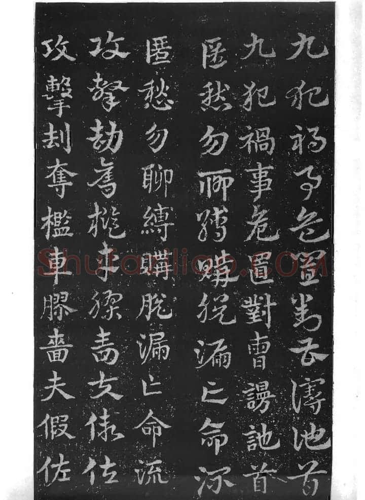 皇象书法急就章明拓松江本 | 书法碑帖