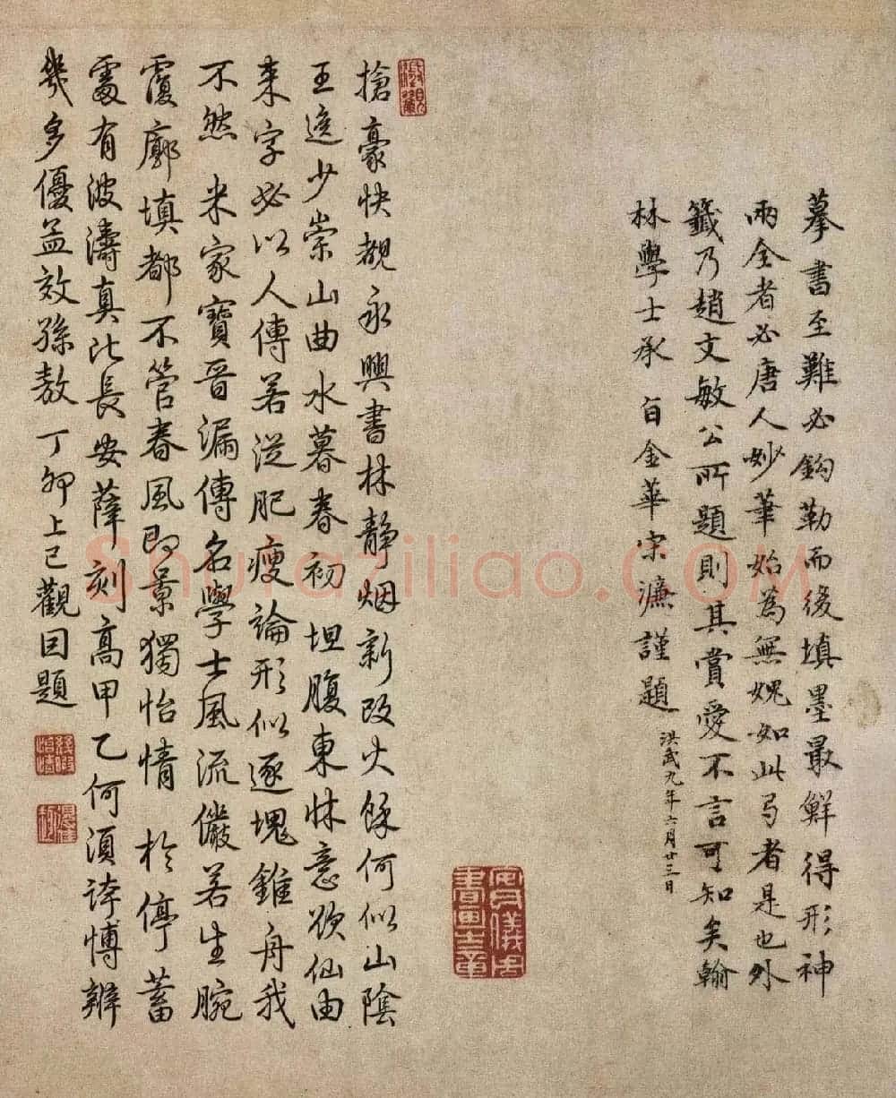唐代虞世南书法《虞摹兰亭序》长卷 | 书法长卷